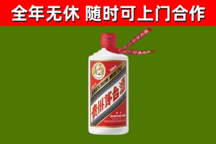 廊坊烟酒回收飞天茅台酒.jpg
