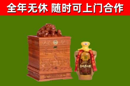 廊坊烟酒回收80陈年贵州茅台酒.jpg